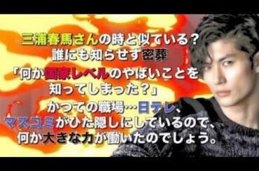 大きな力が…