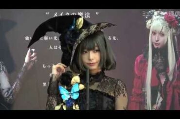 宇垣美里・くりゅ・椛乃ねむ・NaGiがコスプレ姿を披露「人間どもを魅了してやる！」