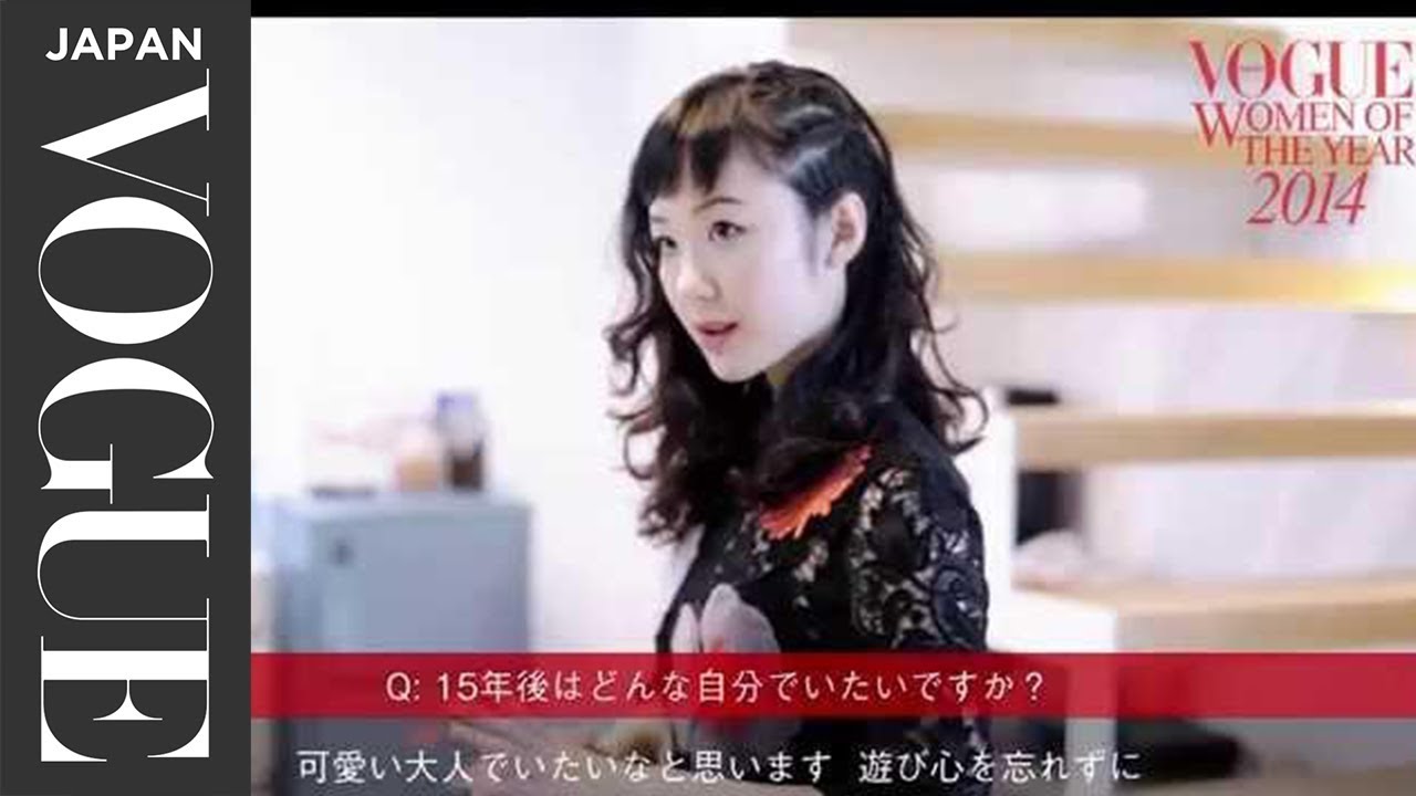 黒木華さんにインタビュー!VOGUE JAPAN Women of the Year 2014_Vogue Japan 黒木華さんにインタビュー!VOGUE JAPAN Women of the Year 2014_Vogue Japan