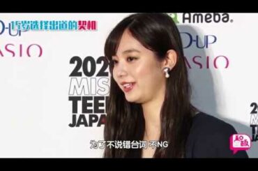 新川優愛インタビュー デビューきっかけは「あの面白い箱に入りたい！」【和飯情報局】