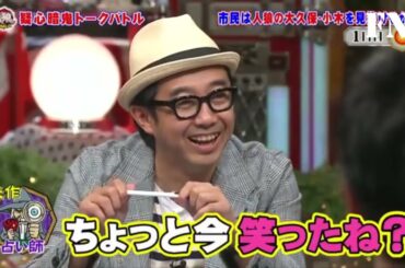 人狼 ～嘘つきは誰だ？ 130913