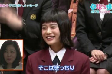 [V] 20180410 TBS Haru no drama matsuri   Taishi cut