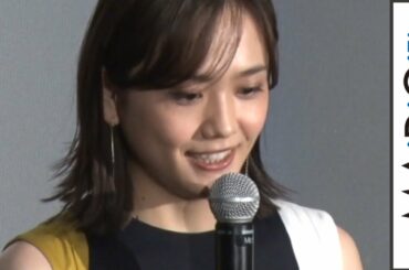 松井愛莉、劇団EXILE八木将康に泣かされる？「悲しかった」　映画「癒しのこころみ～自分を好きになる方法～」公開記念舞台あいさつ