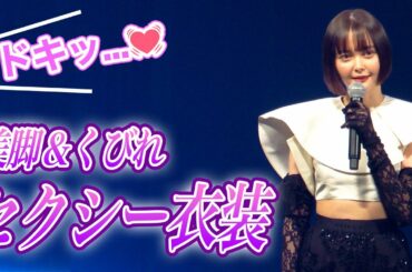 【セクシー衣装】玉城ティナの美脚スケスカート＆お腹チラ見せ！？