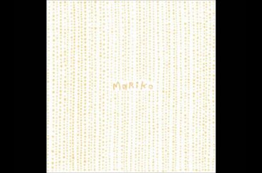 純愛－浜田真理子