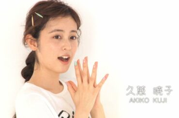 ノンノ９月号　久慈暁子・泉はる・金城茉奈“サークル合宿コーデ”撮影に密着