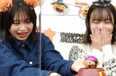 桜田ひより、『黒ひげ危機一発』にビビりすぎ！【切り抜き】