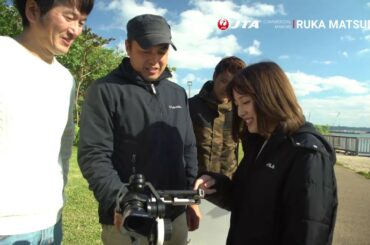 松田るか × JTA日本トランスオーシャン航空CM（2018） - 50秒メイキング