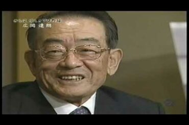 広岡 達朗【さらば、愛しきプロ野球…。 vol.8】