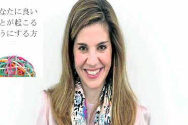 あなたに良いことを起こす方法：マリアン・ロハス・エステープ 朗読会 声優