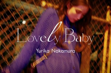 中村ゆりか - Lovely Baby（Official MV）