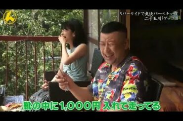 『有吉くんの正直さんぽ』 𒅒 🅷🅾🆃 ☂「靴の中に1,000円 入れて走ってる」🏃‍♀️🏃‍♂️🏃‍♂️