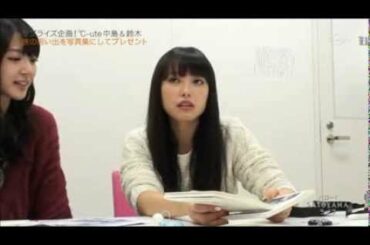 中島早貴と鈴木愛理のフォトブックができるまで②