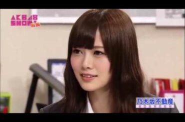 乃木坂46show　生田絵梨花　橋本奈々未　白石麻衣