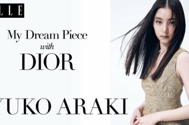 【新木優子】「ディオール」のオートクチュールをオーダー！ 感動の瞬間＆インタビュー｜ ELLE Japan