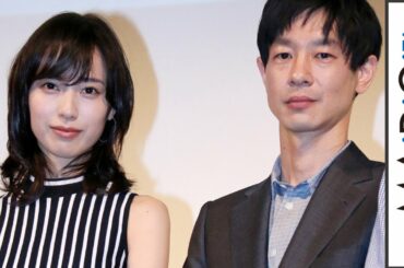 戸田恵梨香、加瀬亮との「SPEC」コンビ復活に“違和感”　「気持ち悪かった」　「ドラマW この街の命に」完成披露試写会2　#Erika Toda　#Ryo Kase