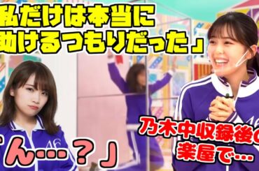 【卒アルラジオ】仲間3人を見捨ててまなったんに自分の頑張りをアピールするゆんちゃん【秋元真夏】【柴田柚菜】