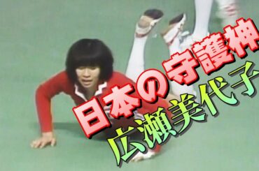 日本ｘ中国　1981 ワールドカップバレーボール / China vs JAPAN Volleyball World Cup '81 (Full Match)