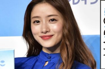 石原さとみ、人間力のなさに「悔しくてボロボロ泣いた」