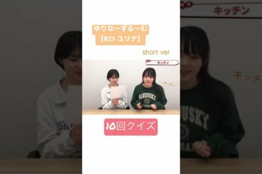 10回クイズは簡単じゃない。