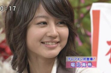 堀北真希 20100324