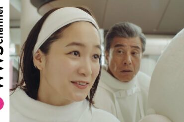 舘ひろし、深川麻衣がマイナちゃんに変身！マイナポイント新CMが公開