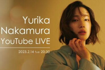【2月14日 20:30】中村ゆりか YouTube LIVE🌙