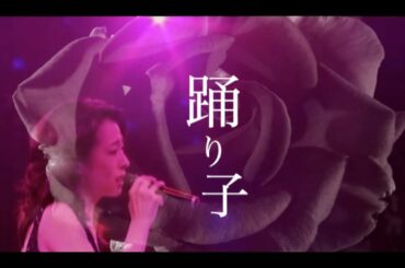 中森明菜 踊り子 中文歌詞