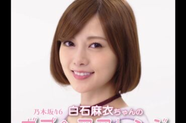 乃木坂46白石麻衣ちゃんのボブアレンジ | HowTwo!（ハウトゥー）