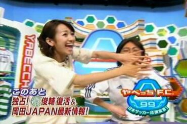 青木裕子 中野美奈子 高島彩 麻木久仁子 西尾由佳理 小林麻央 石原さとみ