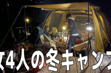 大好きな女友達とキャンプをしました【お出かけ記録】