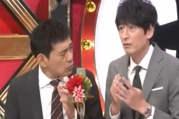 ゆにばーす コント・漫才「オラ農協をやめる！」「初対面のエリカ」「お笑い王者」東西2023NEW VOL 21