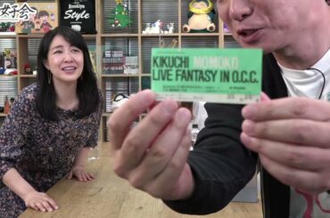 【濱口女子会】ゲストに菊池桃子さん登場！皆さんからの質問に答えてもらいます！