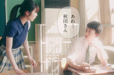 Seventeen × コパトーン 胸キュン動画③【なめらか肌】編