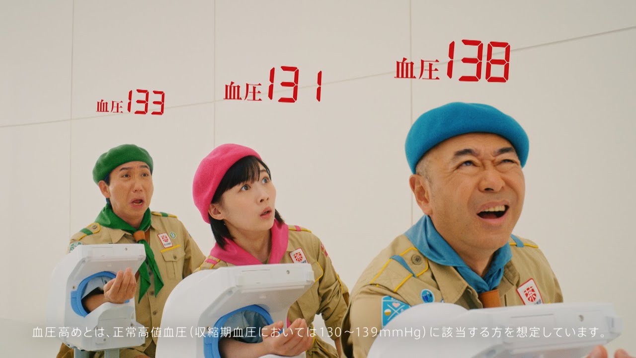 サントリー胡麻麦茶『専門家に相談だ!』篇 15秒 高橋克実 梶原善 伊藤沙莉 サントリー胡麻麦茶『専門家に相談だ!』篇 15秒 高橋克実 梶原善 伊藤沙莉