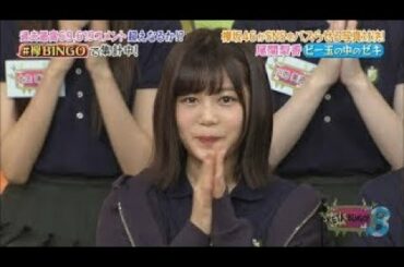 【欅坂46】尾関梨香の超絶可愛いまとめ【おぜかわ】