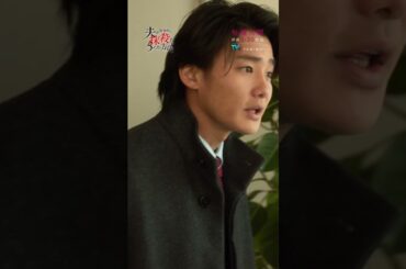 第6話「破滅への序章」 #馬場ふみか #野村周平 #オトサツ #DV #不倫 #モラハラ #いじめ #許さない #復讐 #告発 #夫を社会的に抹殺する5つの方法