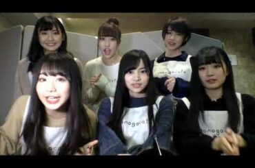 monogatariのSHOWROOM 20190131