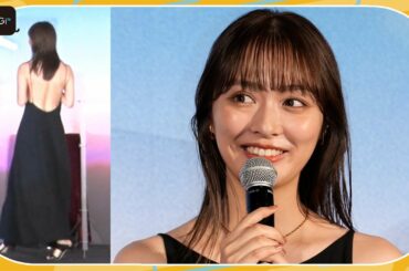 内田理央、大胆キャミドレスで美背中披露！　映画「耳をすませば」公開初日舞台あいさつ