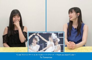 ℃-ute/『To Tomorrow』 at ラスコン in SSA 【実況】井上玲音・小野田紗栞