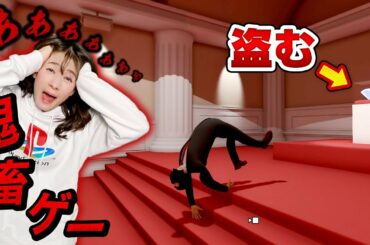 超おバカすぎて笑ってしまうイライラ強盗ゲーム「The Professional」【精神崩壊】