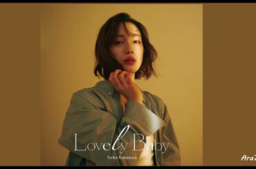 Yurika Nakamura (中村ゆりか)  – Lovely Baby / Lyrics Clip