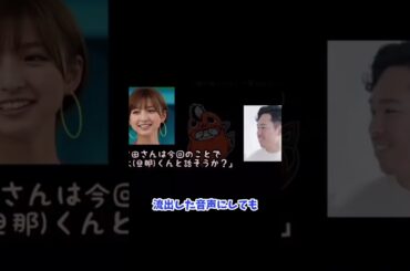 【最新情報】篠田麻里子、反撃に出た。　#shorts