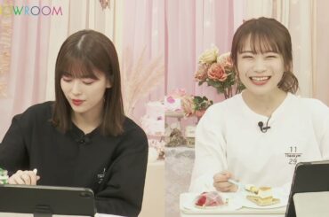 【猫舌SHOWROOM】 #191 秋元真夏、岩本蓮加 2023年02月15日（前編）