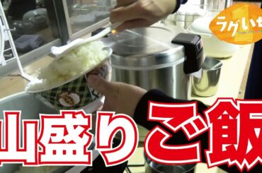 ラグビー選手の食卓潜入！唐揚げで筋肉増強？安村アナ＆山崎紘菜のラグいち！