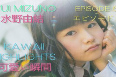 BABYMETAL/Sakura Gakuin (ベビーメタル/さくら学院) - Yui Mizuno (水野由結) - KAWAII MOMENTS (可愛い瞬間)! [EPISODE 6]