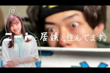 渡邉美穂ちゃんがきた