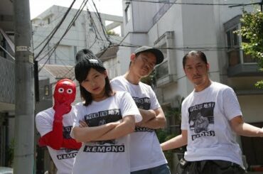 (動画コメント+short ver)『獣道』主題歌：「Miss PenPen」 餓鬼連合 （餓鬼レンジャー with 伊藤沙莉）