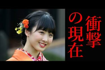 清純な本田望結はどこに・・・？まさかの現在はこちら！
