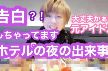 金沢イベント宿泊翌日の朝食編🍴